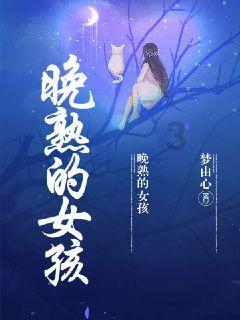 西峡县太平镇：“特色药”治愈“贫困症”