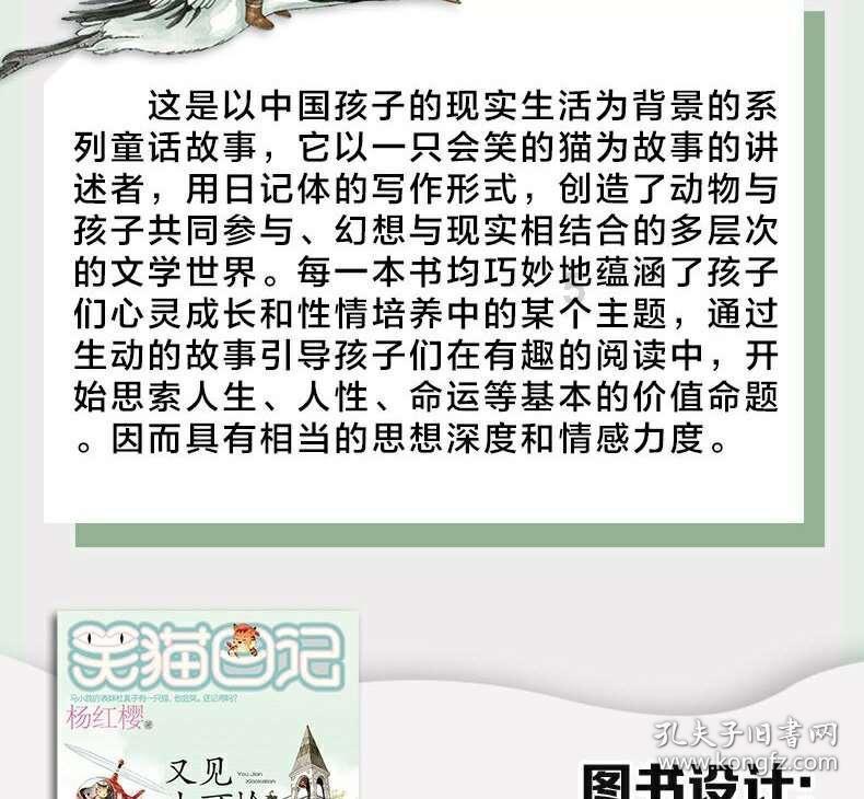 数数救伙伴