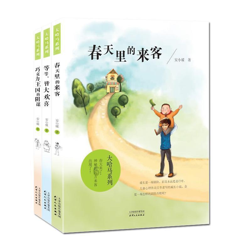 掌声雷动！贵州省委书记：财力再紧 关乎百姓的支出一分也不能少