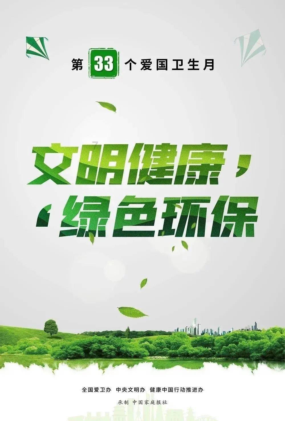 揭开天空之谜2