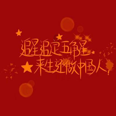 揭开天空之谜