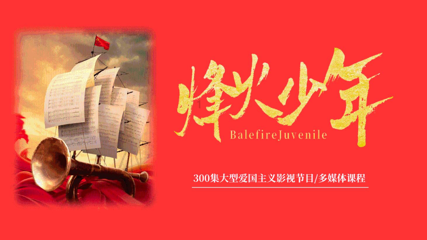 深度参与开封高质量发展   为开封勇做开路先锋再立新功