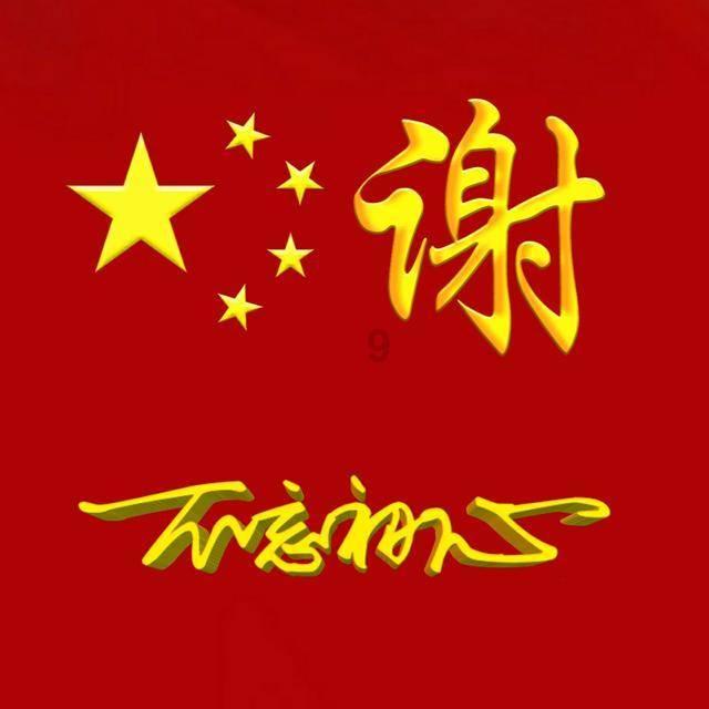 领养的孩子已半岁，突然发现自己怀孕了，该怎么办？游戏画面