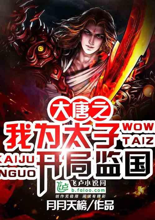 大炮篮球3选关版