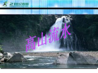 法国汉学家:建交60周年,中法文化交流蓬勃发展
