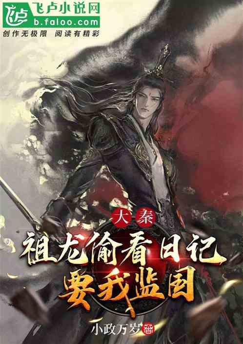《波斯王子失落的王冠》琪亚娜打法攻略