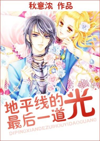 逃离幻想冰淇淋场